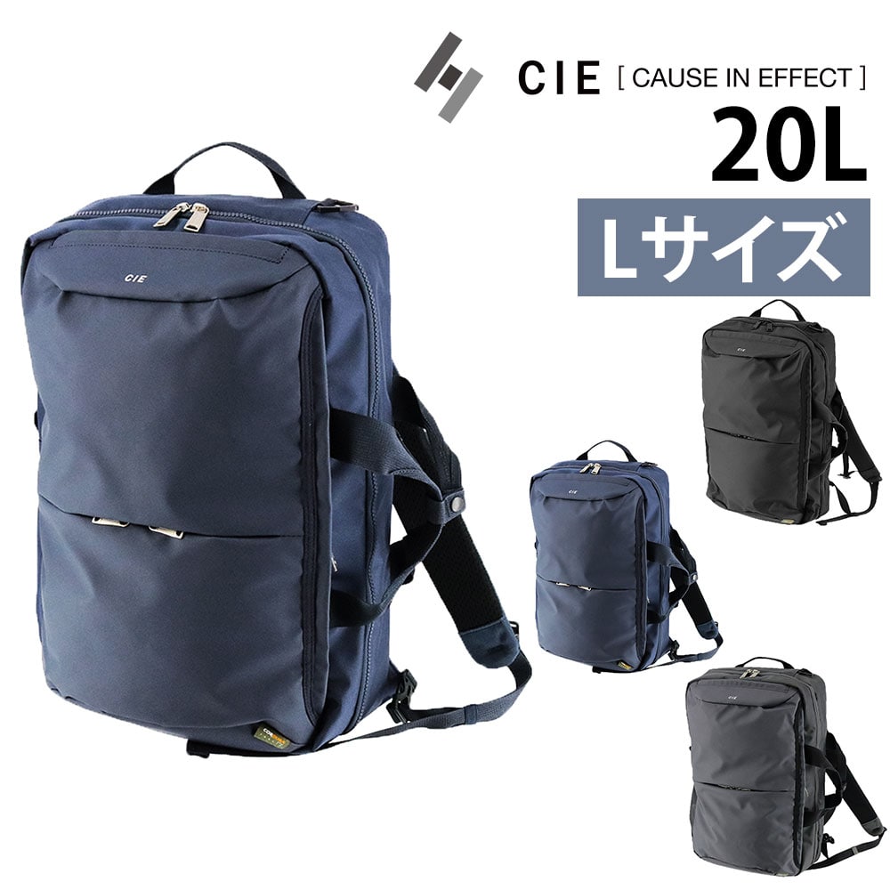 シー CIE バックパック リュックサック デイパック LEAP 2WAY BACKPACK-L 072300 3.ネイビー -75 メンズ レディース
