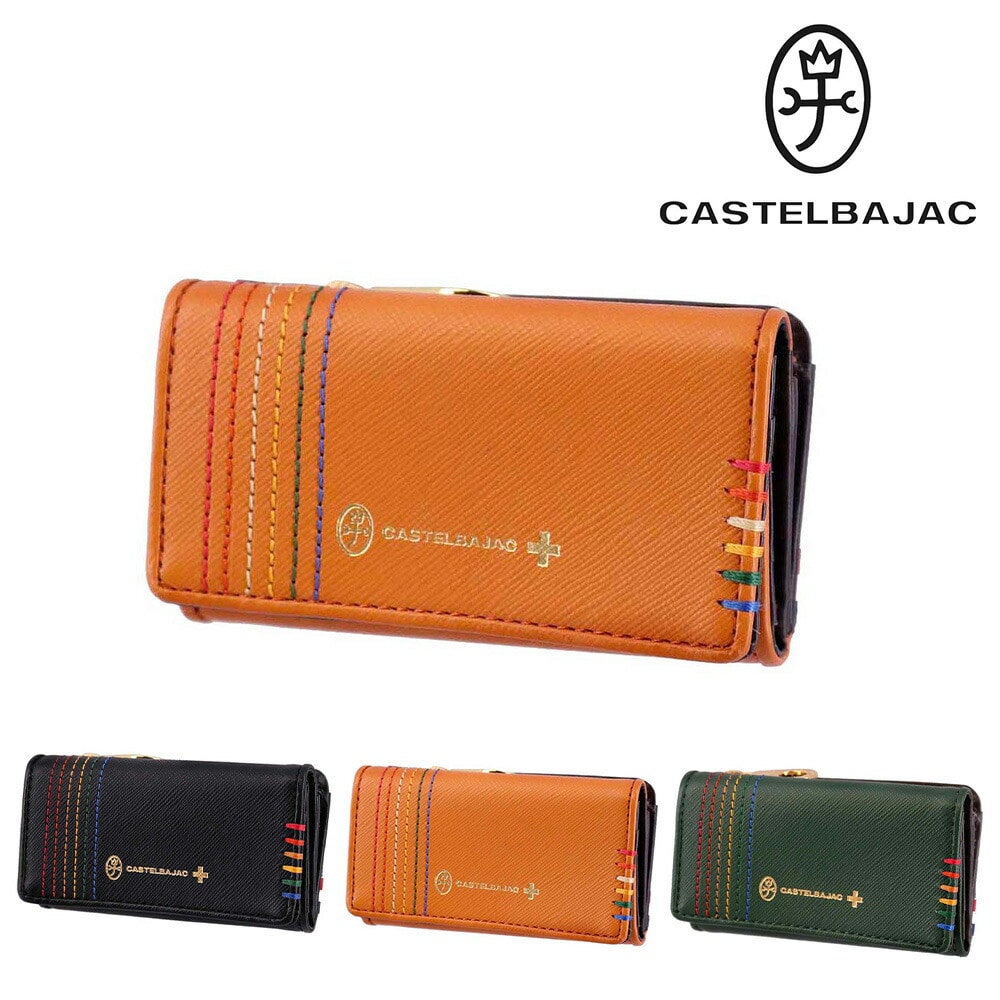 カステルバジャック CASTELBAJAC シェスト Chest キーケース 27602 2.オレンジ -34xorg メンズ メンズ