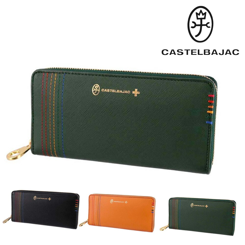 カステルバジャック CASTELBAJAC シェスト Chest ラウンドファスナー長財布 27605 3.グリーン -50xgrn メンズ メンズ