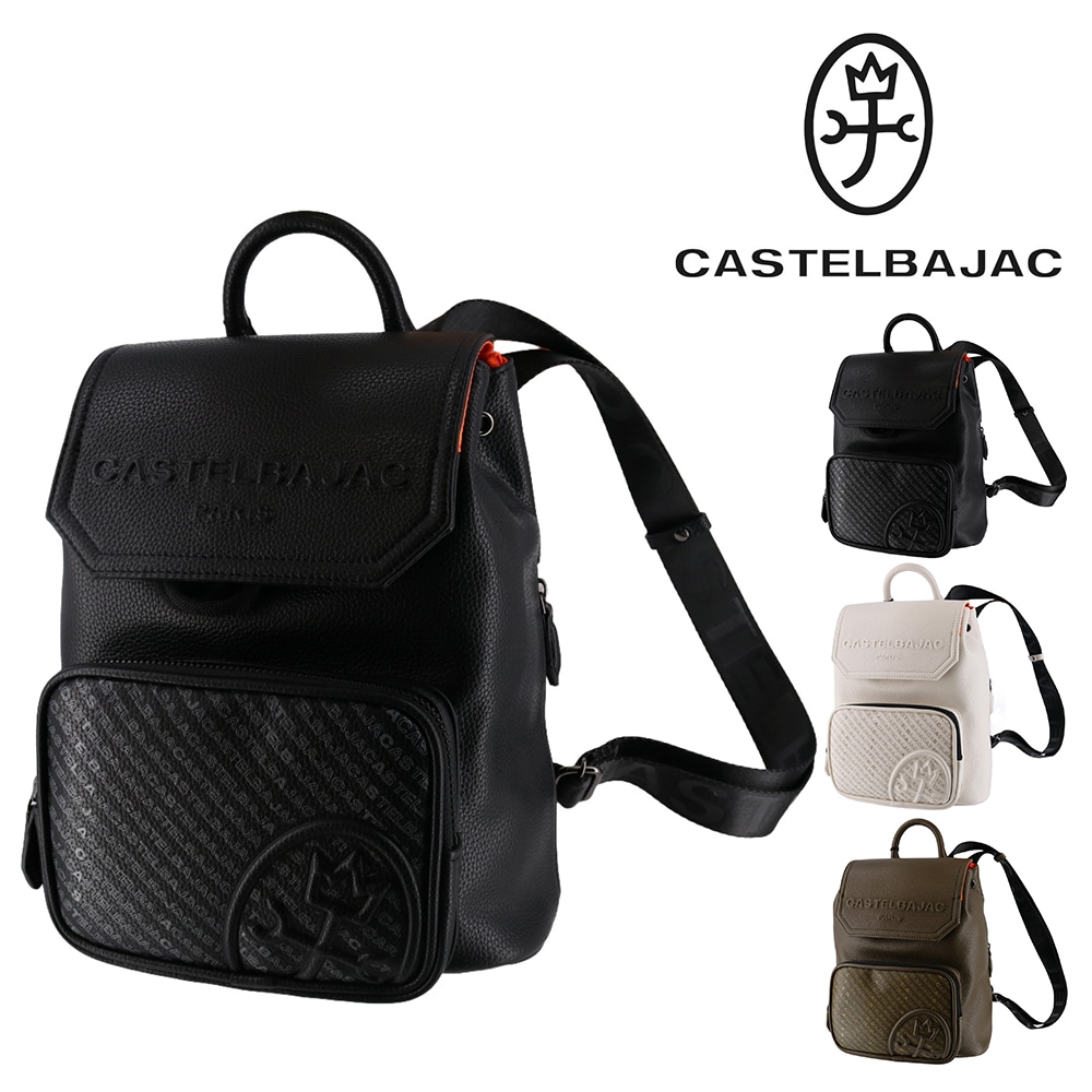 カステルバジャック バッグ リュックサック デイパック ミニリュック CASTELBAJAC ノワ A5サイズ 29772 メンズ レディース 合皮 送料無料 誕生日プレゼント ギフト ラッピング無料 【正規代理店】 1.ブラック -blk