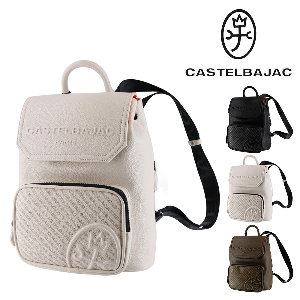 カステルバジャック バッグ リュックサック デイパック ミニリュック CASTELBAJAC ノワ A5サイズ 29772 メンズ レディース 合皮 送料無料 誕生日プレゼント ギフト ラッピング無料 【正規代理店】 2.ホワイト -wht
