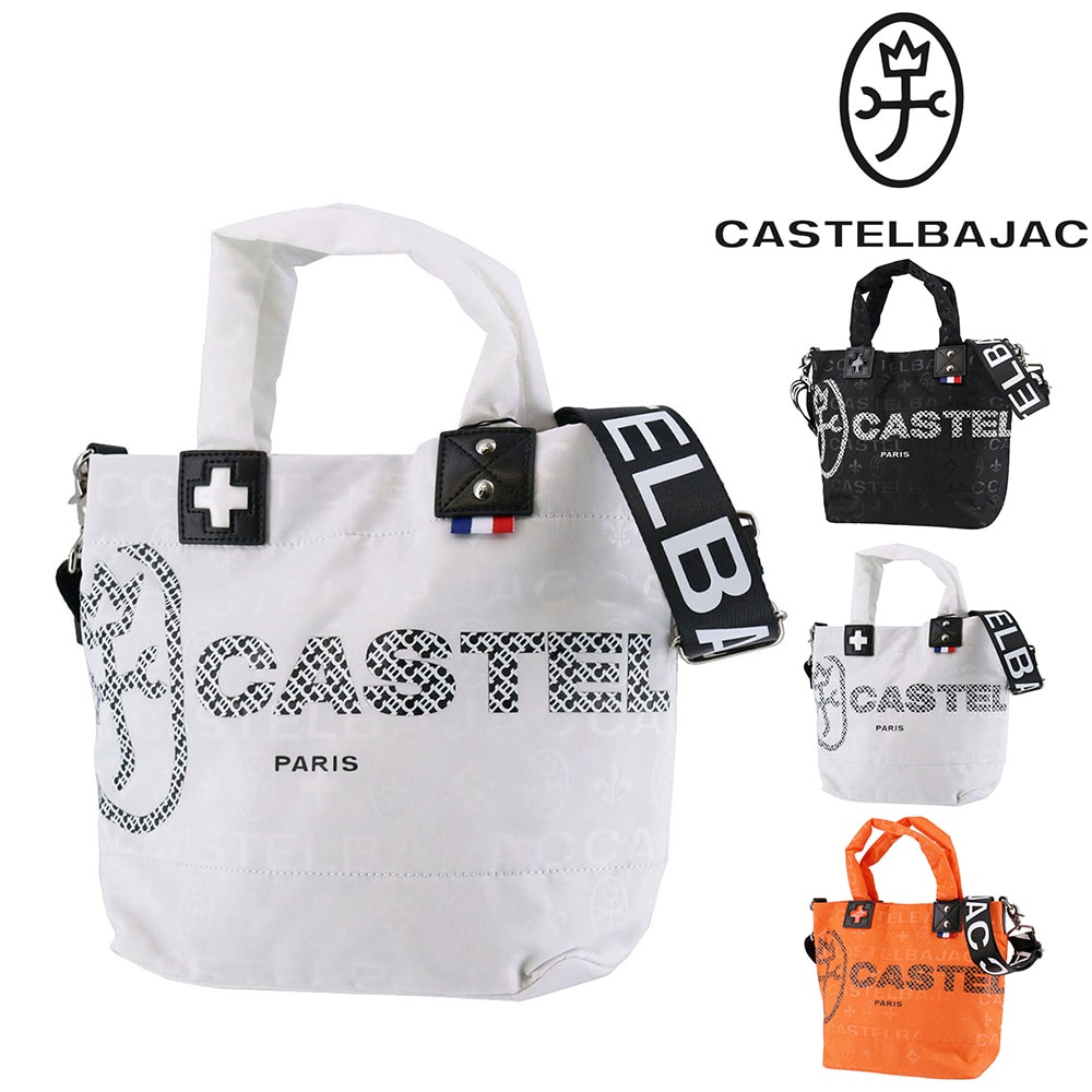 カステルバジャック CASTELBAJAC パセ トートショルダーバッグ 31523 2.ホワイト -20xwht メンズ メンズ