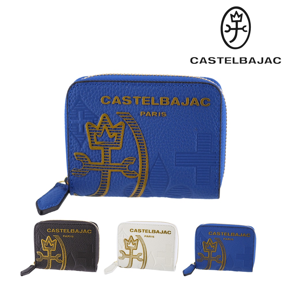 カステルバジャック 財布 コインケース ボックス小銭入れ CASTELBAJAC カヌレ BOX型小銭入れ 35622 メンズ レディース 本革 送料無料 誕生日プレゼント ギフト ラッピング無料 【正規代理店】 3.ブルー -blu
