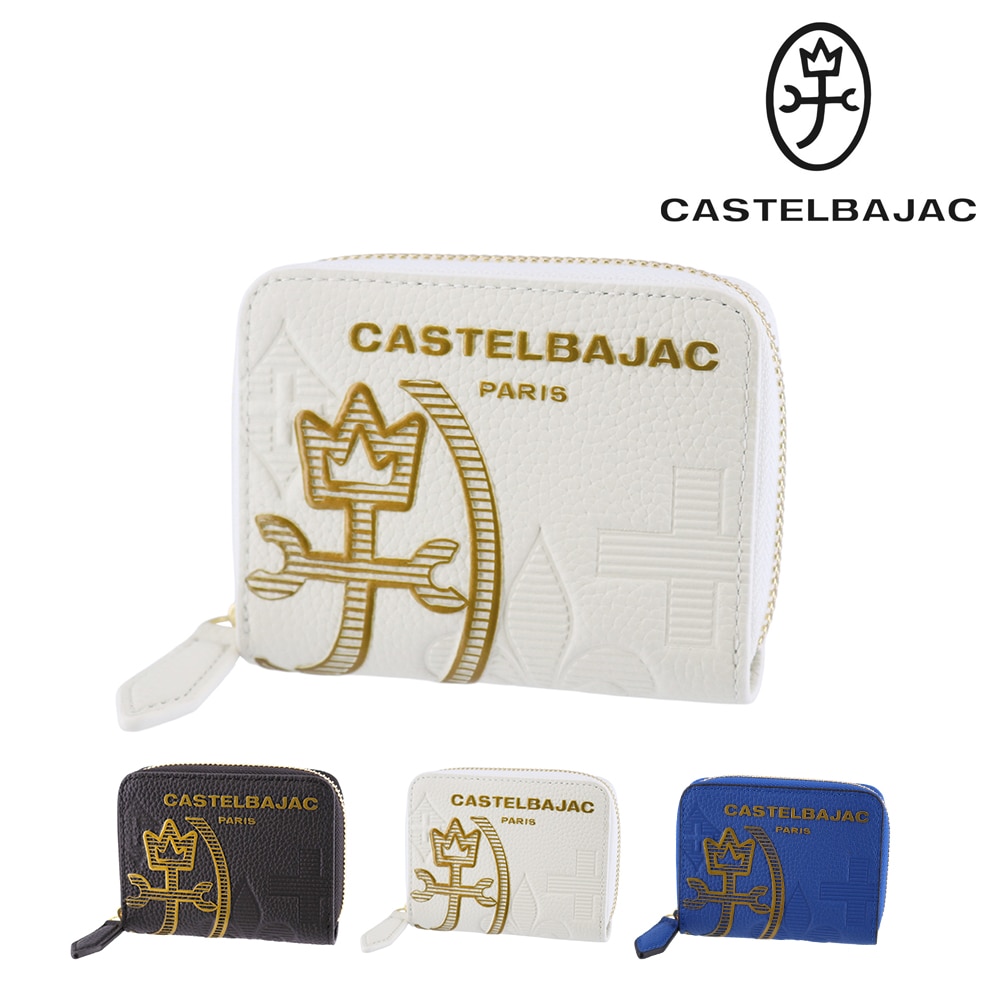カステルバジャック 財布 コインケース ボックス小銭入れ CASTELBAJAC カヌレ BOX型小銭入れ 35622 メンズ レディース 本革 送料無料 誕生日プレゼント ギフト ラッピング無料 【正規代理店】 2.ホワイト -wht