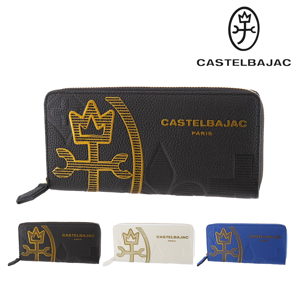 カステルバジャック 財布 長財布 小銭入れあり CASTELBAJAC カヌレ ラウンドファスナー長財布 35625 メンズ レディース 本革 送料無料 誕生日プレゼント ギフト ラッピング無料 【正規代理店】 1.ブラック -blk