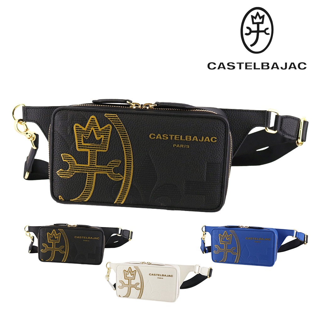 カステルバジャック バッグ ボディバッグ 斜めがけ CASTELBAJAC カヌレ ワンショルダーバッグ ヨコ型 35921 メンズ レディース 本革 送料無料 誕生日プレゼント ギフト ラッピング無料 【正規代理店】 1.ブラック -blk