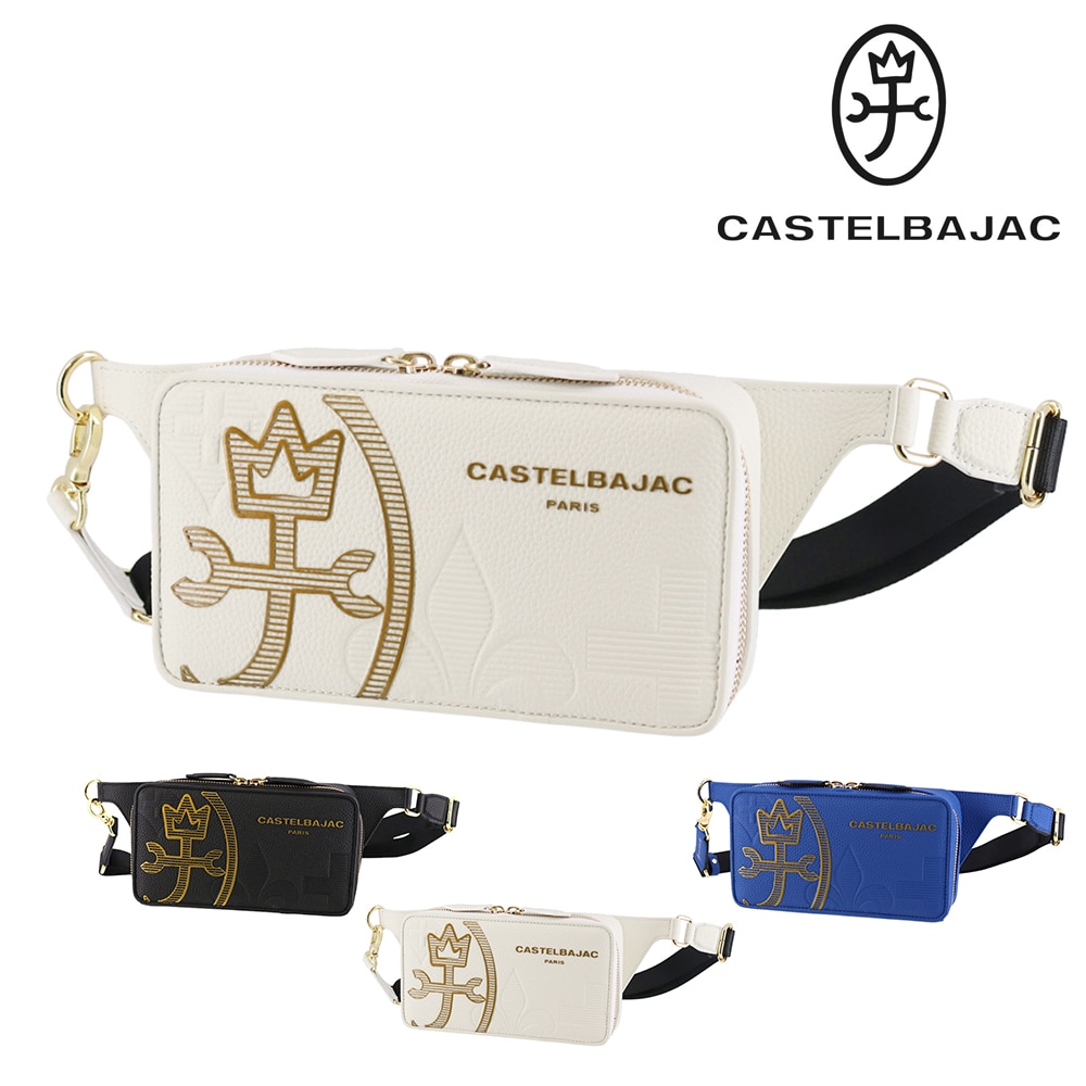 カステルバジャック バッグ ボディバッグ 斜めがけ CASTELBAJAC カヌレ ワンショルダーバッグ ヨコ型 35921 メンズ レディース 本革 送料無料 誕生日プレゼント ギフト ラッピング無料 【正規代理店】 2.ホワイト -wht