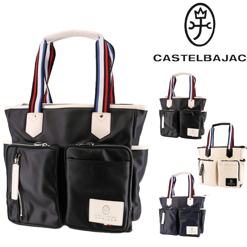 カステルバジャック CASTELBAJAC ローレン トートバッグ 037701 1.ブラック -10xblk メンズ メンズ