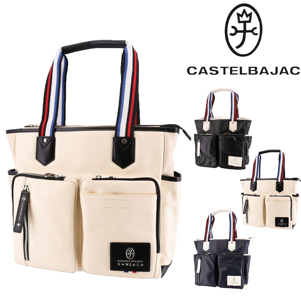 カステルバジャック CASTELBAJAC ローレン トートバッグ 037701 2.ホワイト -20xwht メンズ メンズ