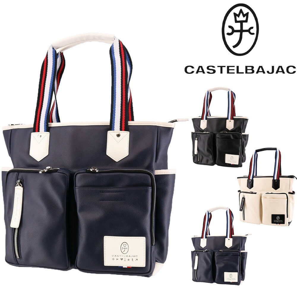カステルバジャック CASTELBAJAC ローレン トートバッグ 037701 3.ネイビー -60xnvy メンズ メンズ