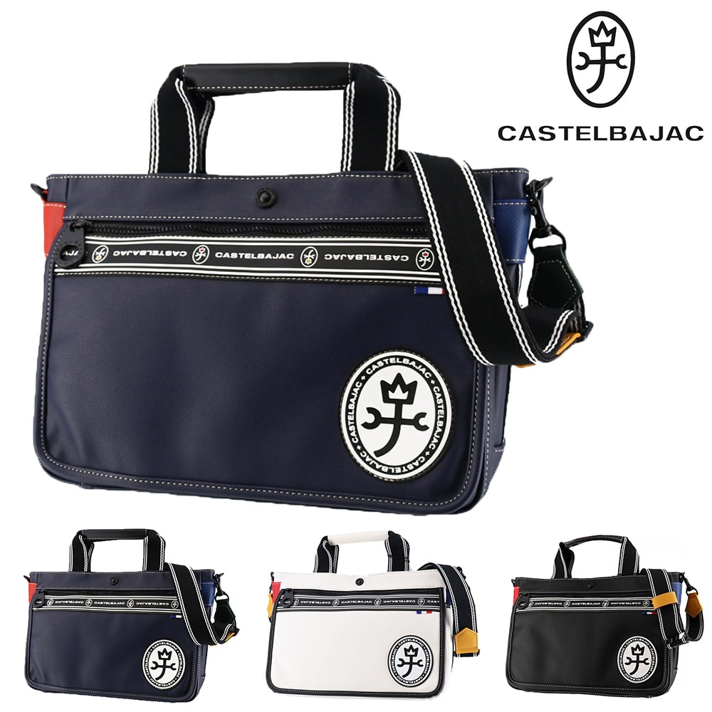 カステルバジャック バッグ トートバッグ ショルダーバッグ 2way CASTELBAJAC ルックス ドライビングトート A5 B5 49501 メンズ レディース 送料無料 誕生日プレゼント ギフト ラッピング無料 【正規代理店】 3.ネイビー -nvy