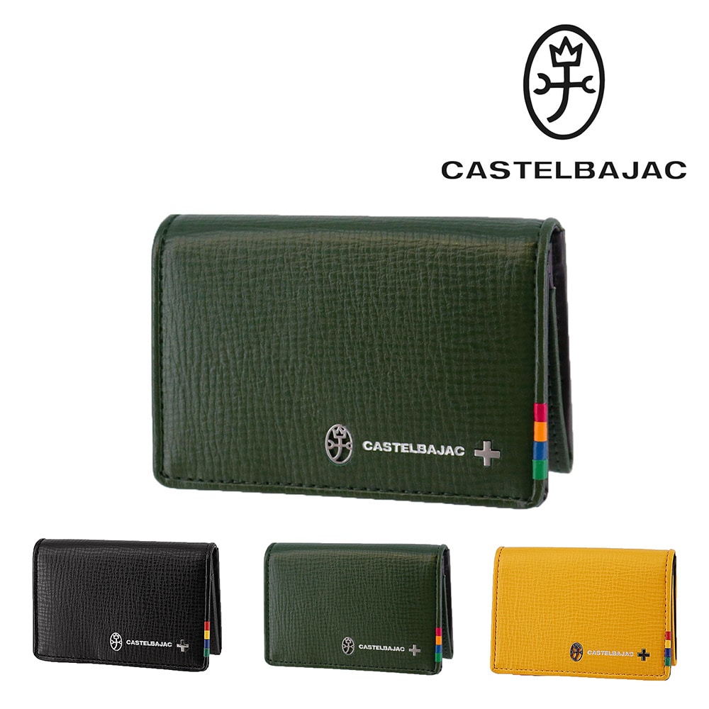 カステルバジャック CASTELBAJAC プレス 名刺入れ 57614 2.グリーン -grn メンズ メンズ