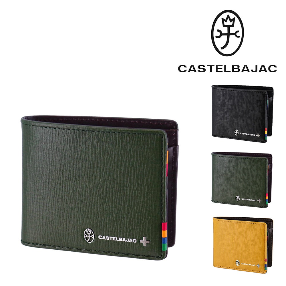 カステルバジャック CASTELBAJAC プレス 二つ折り財布 57615 2.グリーン -grn メンズ メンズ