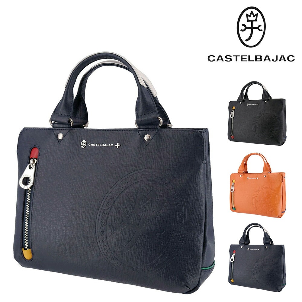 カステルバジャック CASTELBAJAC デンス トートバッグ ドライビングトート 72511 3.ネイビー -60xnvy メンズ メンズ
