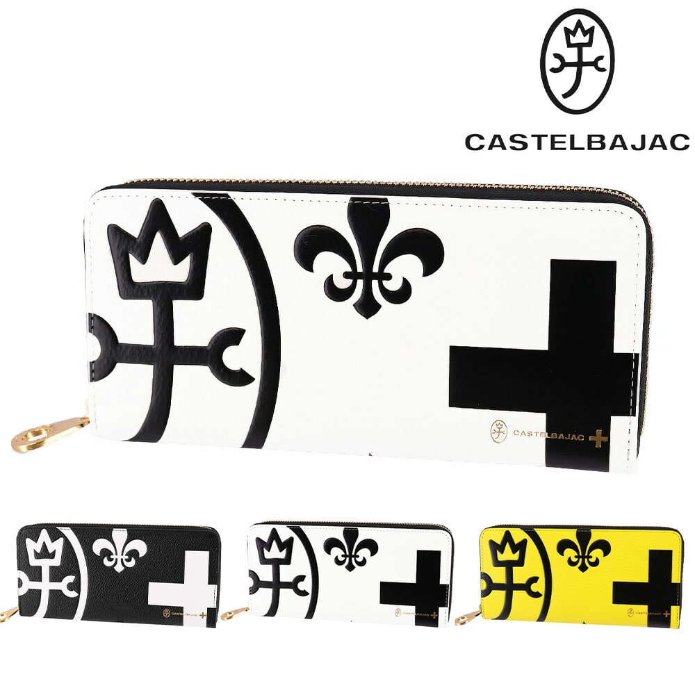 カステルバジャック CASTELBAJAC ネゼル ラウンドファスナー長財布 081602 2.ホワイト -20xwht メンズ メンズ