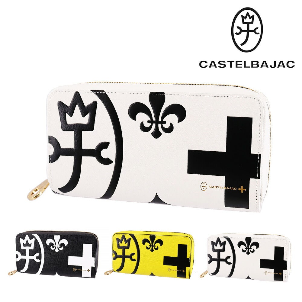 カステルバジャック CASTELBAJAC ラウンドファスナー長財布 Nezel ネゼル 81603 2.ホワイト -20xwht メンズ メンズ