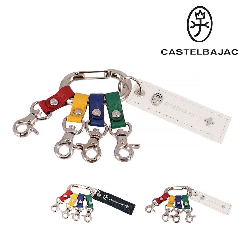 カステルバジャック CASTELBAJAC トルク Torque キーホルダー 96631 2.ホワイト -20xwht メンズ メンズ