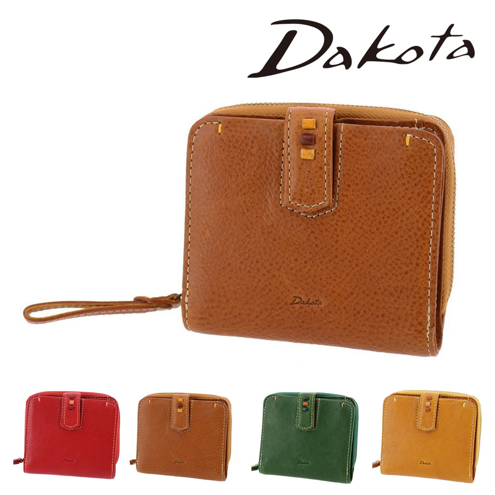 ダコタ 財布 サイフ 二つ折り財布 二つ折り 2つ折り 折財布 小物 Dakota ペルリーネ 31700 レディース 牛革 レザー 誕生日プレゼント ギフト 【正規代理店】 2.ブラウン -40
