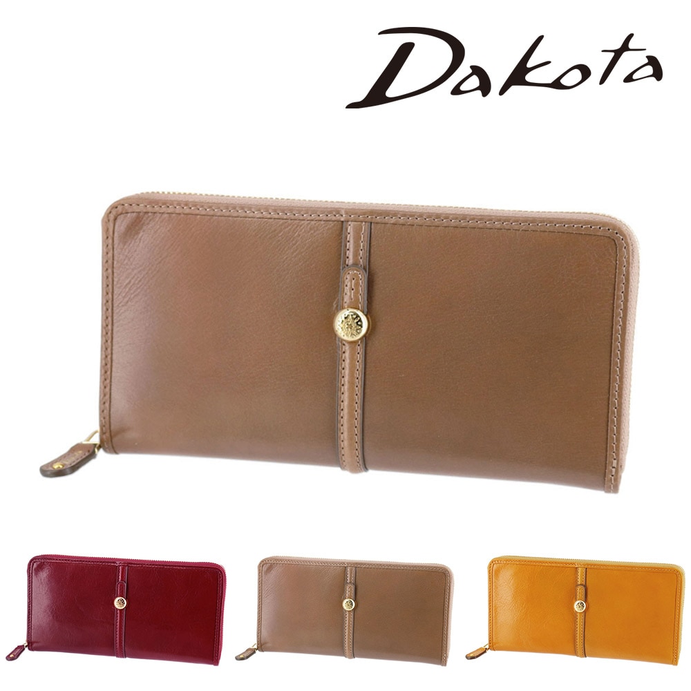 ダコタ 財布 サイフ 長財布 ラウンドファスナー Dakota クーポラ 31723 レディース 牛革 レザー 誕生日プレゼント ギフト 【正規代理店】 1.グレージュ -13