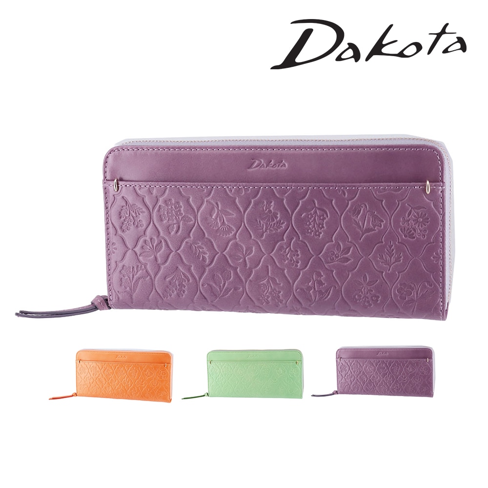 ダコタ 長財布 ラウンドファスナー Dakota エルビエ 31922 3.ラベンダー -64