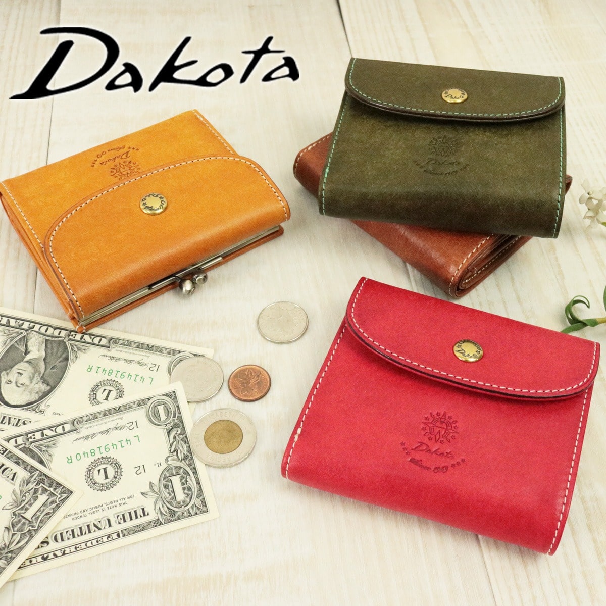 ダコタ Dakota コラッジョ 2つ折り財布 がま口 30941(36441) 2.ブラウン 40x40 レディース