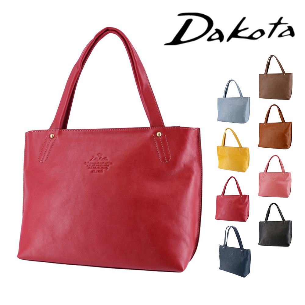 ダコタ バッグ トートバッグ 肩掛け 手提げ 牛革 Dakota キューブ A4サイズ B5サイズ 1030303 レディース 誕生日プレゼント ギフト 【正規代理店】 2.レッド -30x30