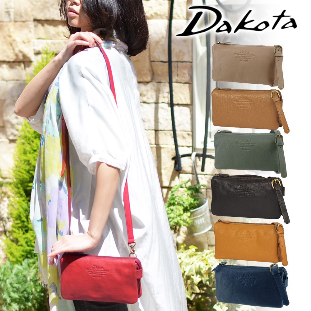 ダコタ Dakota アミューズ ショルダーバッグ 1032461 2.ディープレッド 31x31レディース