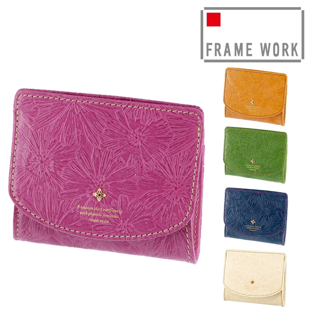 フレームワーク FRAME WORK マニフィーク コインケース 41924(41914) 5.アイボリー 21x21レディース