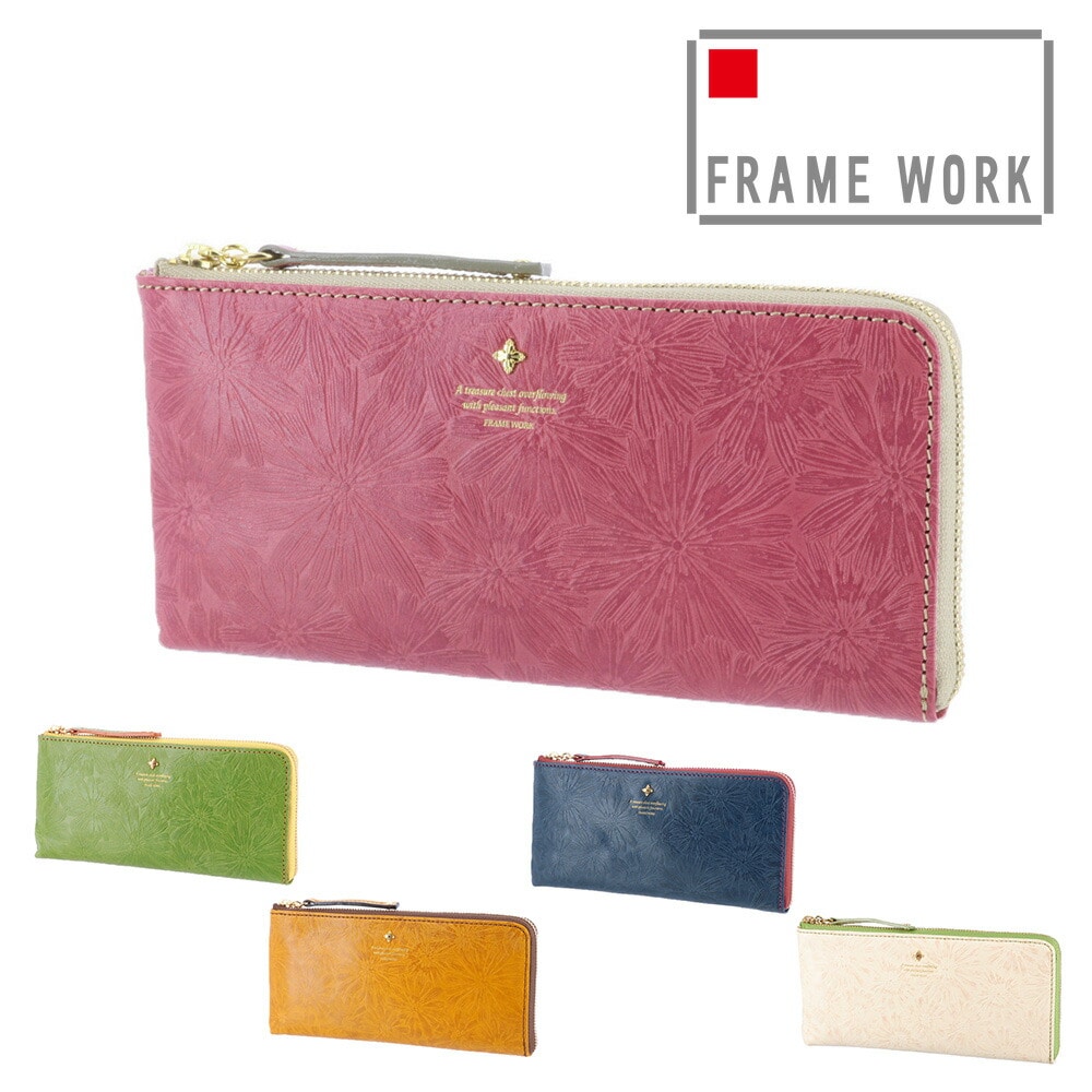 フレームワーク FRAME WORK マニフィーク L字ファスナー長財布 41925(41915) 2.グリーン 50x50レディース