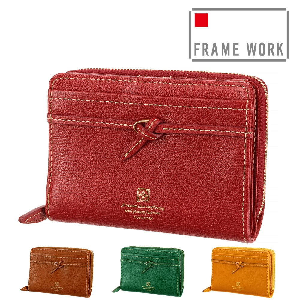 フレームワーク FRAME WORK アダット 二つ折り財布 43321 1.レッド 30x30レディース