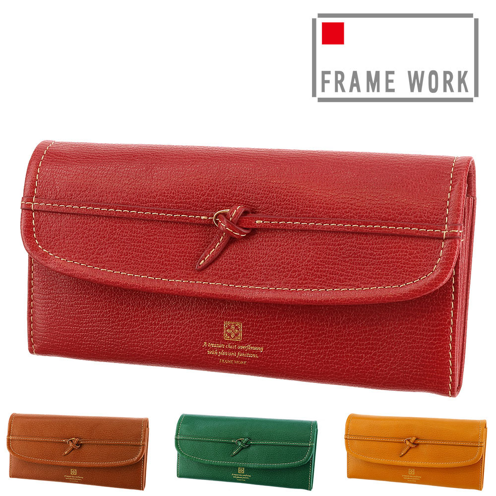 フレームワーク FRAME WORK アダット 長財布 43322 2.ブラウン 40x40レディース