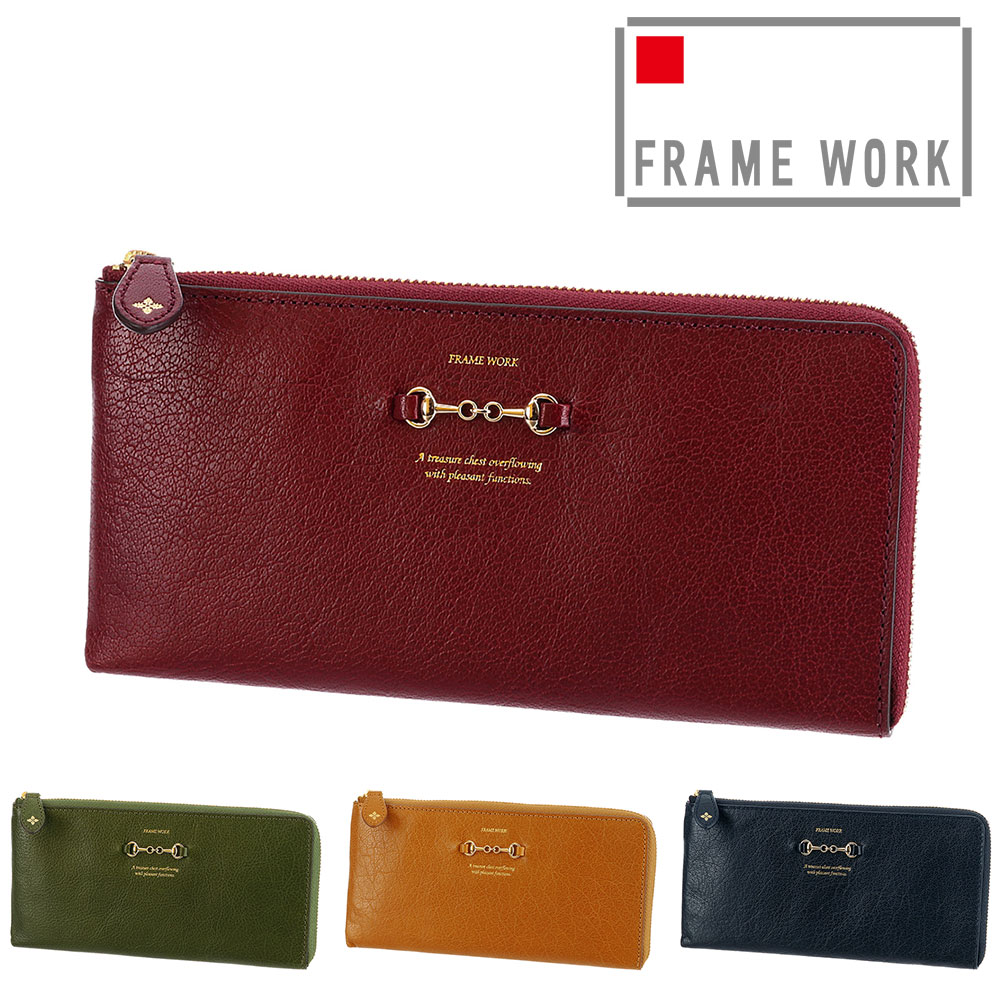 フレームワーク FRAME WORK ビット L字ファスナー長財布 44013 3.マスタード 53x53レディース