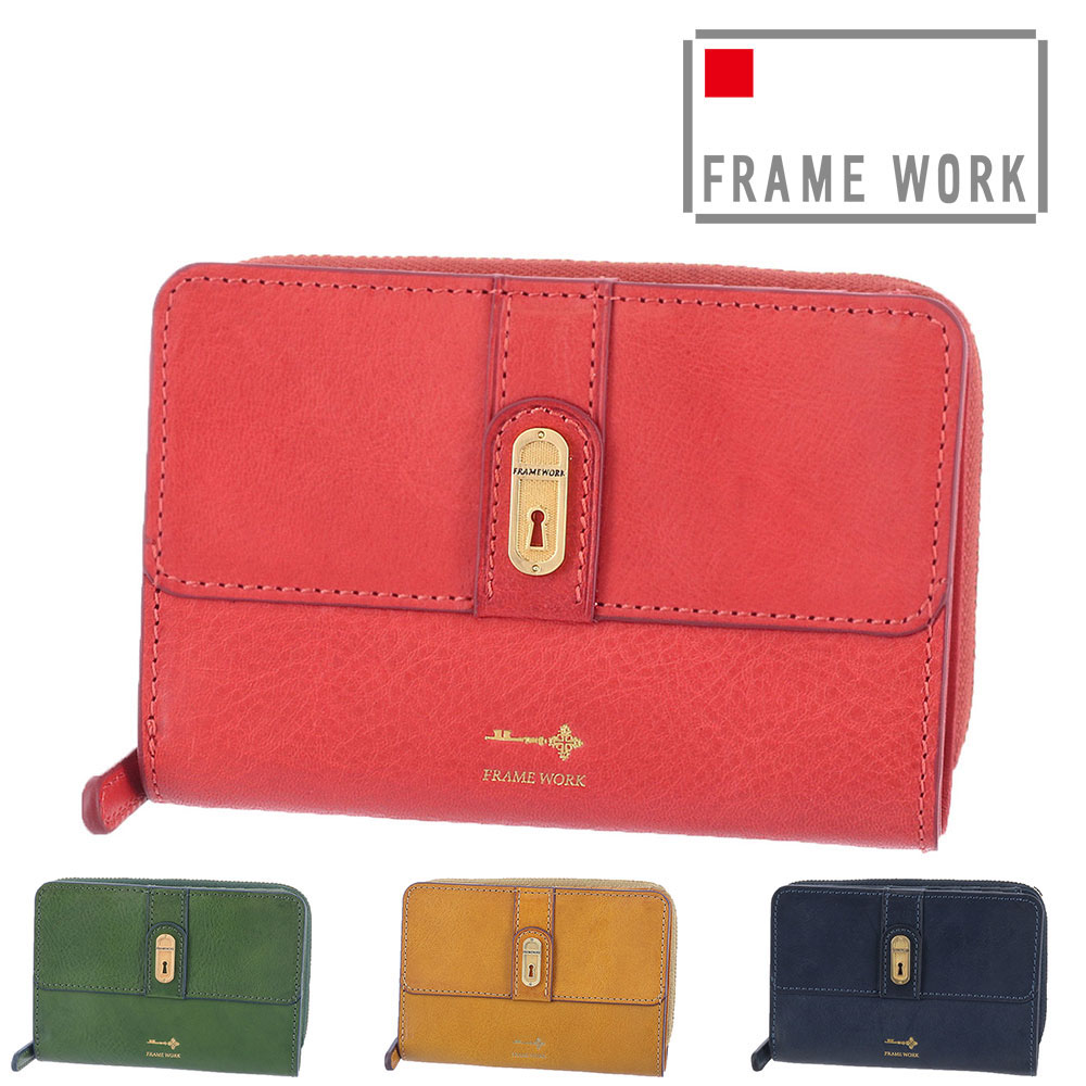 フレームワーク FRAME WORK クラヴィス 二つ折り財布 44220(44210) 1.コーラルピンク 35x35レディース