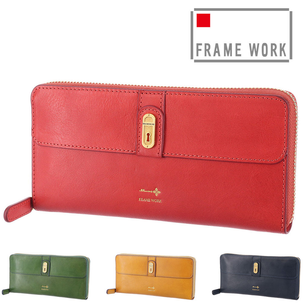 フレームワーク FRAME WORK クラヴィス ラウンドファスナー長財布 44223(44213) 1.コーラルピンク 35x35レディース