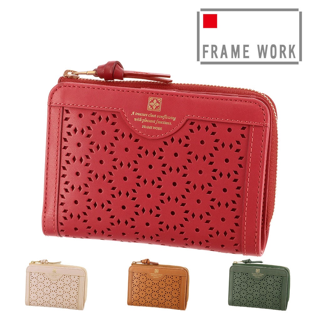 フレームワーク FRAME WORK フィオーレ 二つ折り財布 44320(44310) 2.ベージュ 42x42レディース