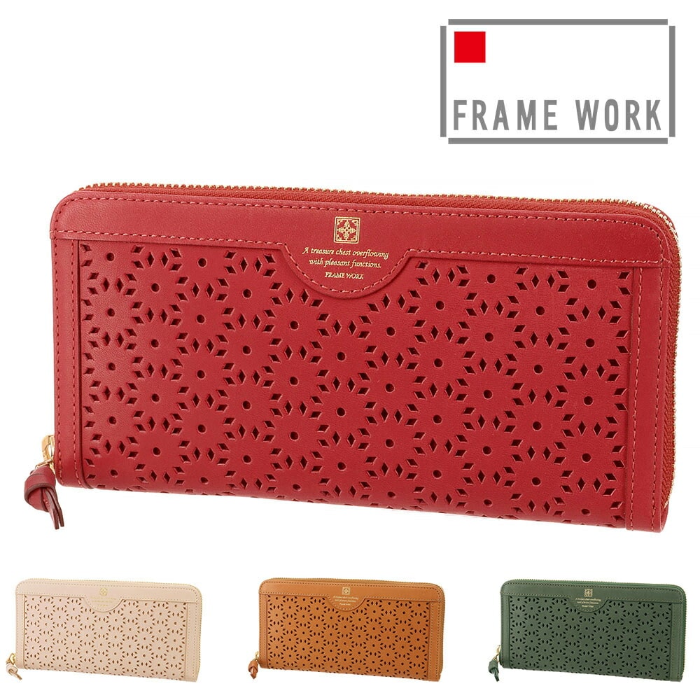 フレームワーク FRAME WORK フィオーレ ラウンドファスナー長財布 44323(44313) 2.ベージュ 42x42レディース