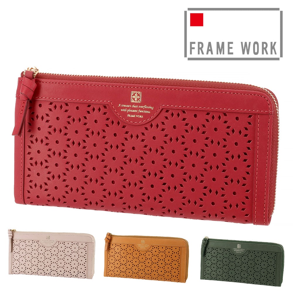 フレームワーク FRAME WORK フィオーレ L字ファスナー長財布 44324(44314) 3.キャメル 45x45レディース
