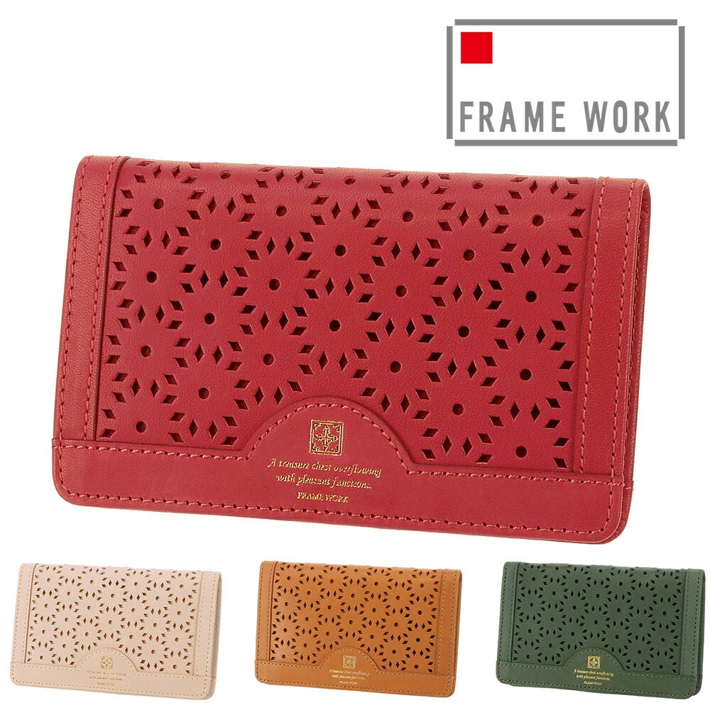 フレームワーク FRAME WORK フィオーレ カードケース 44325(44315) 1.レッド 30x30レディース