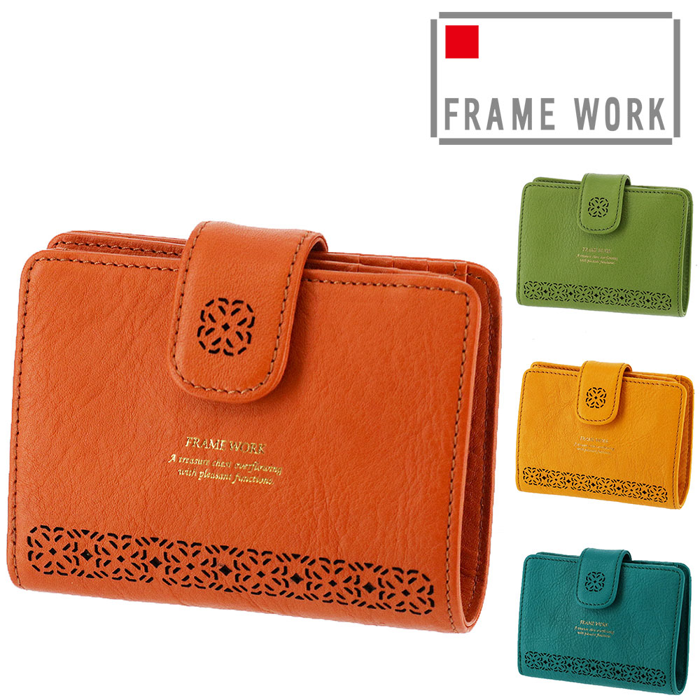 フレームワーク FRAME WORK トレボル 二つ折り財布 44510 2.グリーン 50x50レディース