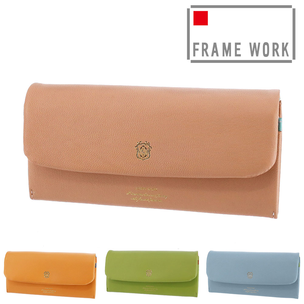 フレームワーク FRAME WORK ニュアージュ 長財布 44612 4.スカイブルー 61x61レディース