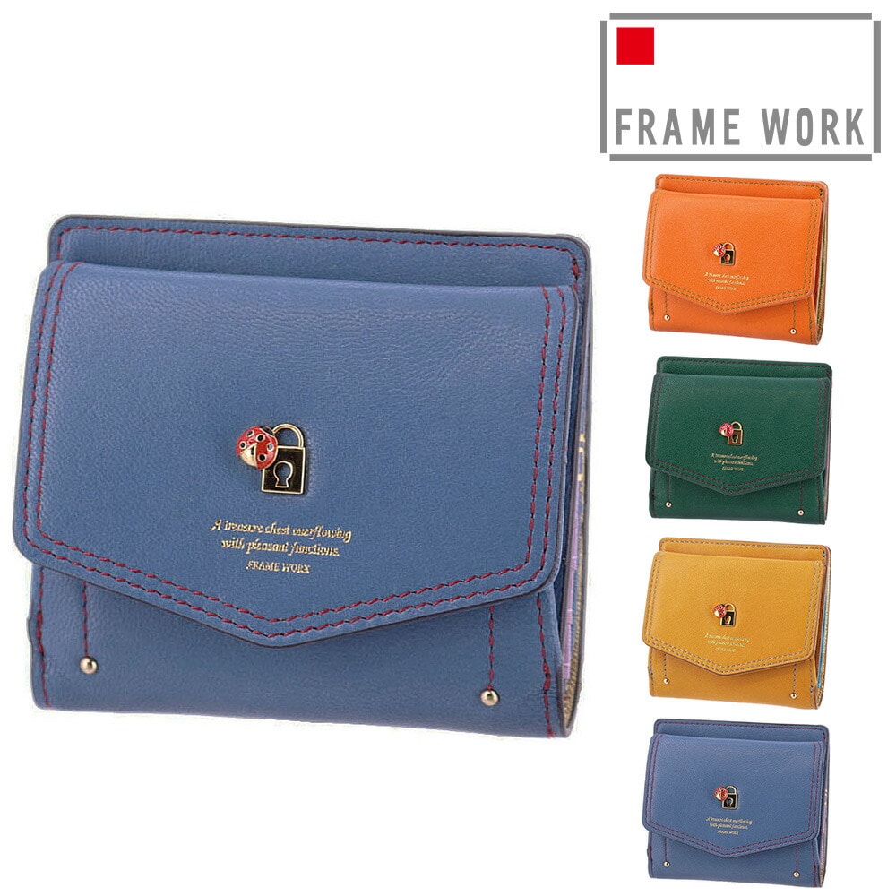 フレームワーク FRAME WORK ソナ 二つ折り財布 44710 4.ブルー -65x65レディース