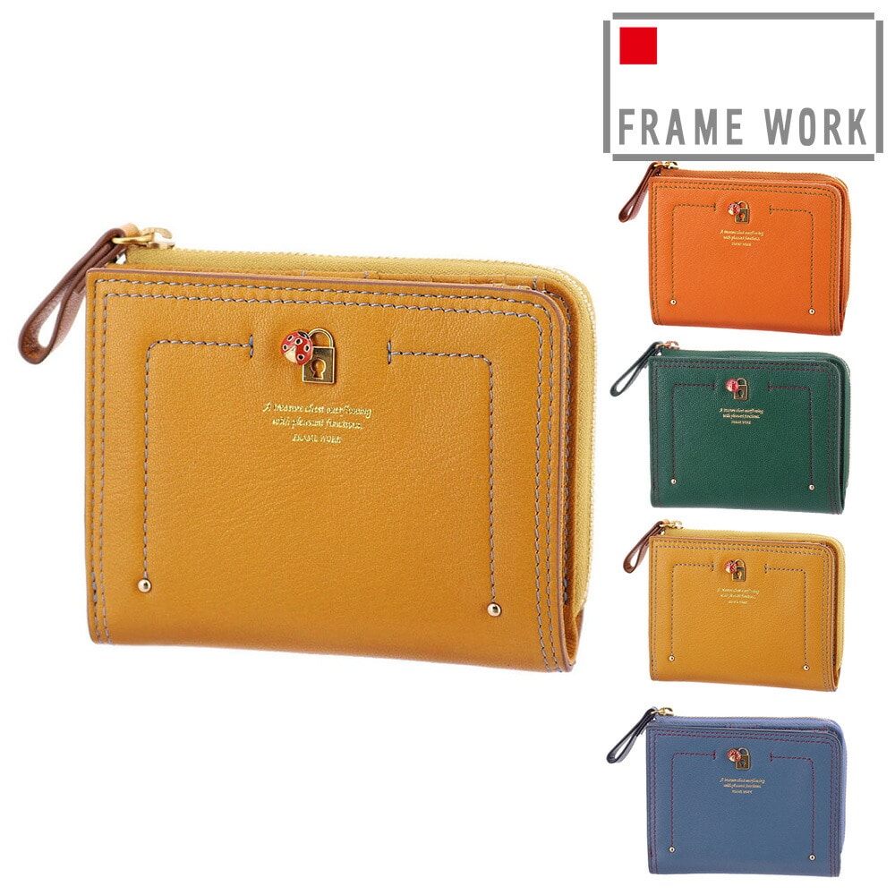 フレームワーク FRAME WORK ソナ 二つ折り財布 44711 3.マスタード -53x53レディース