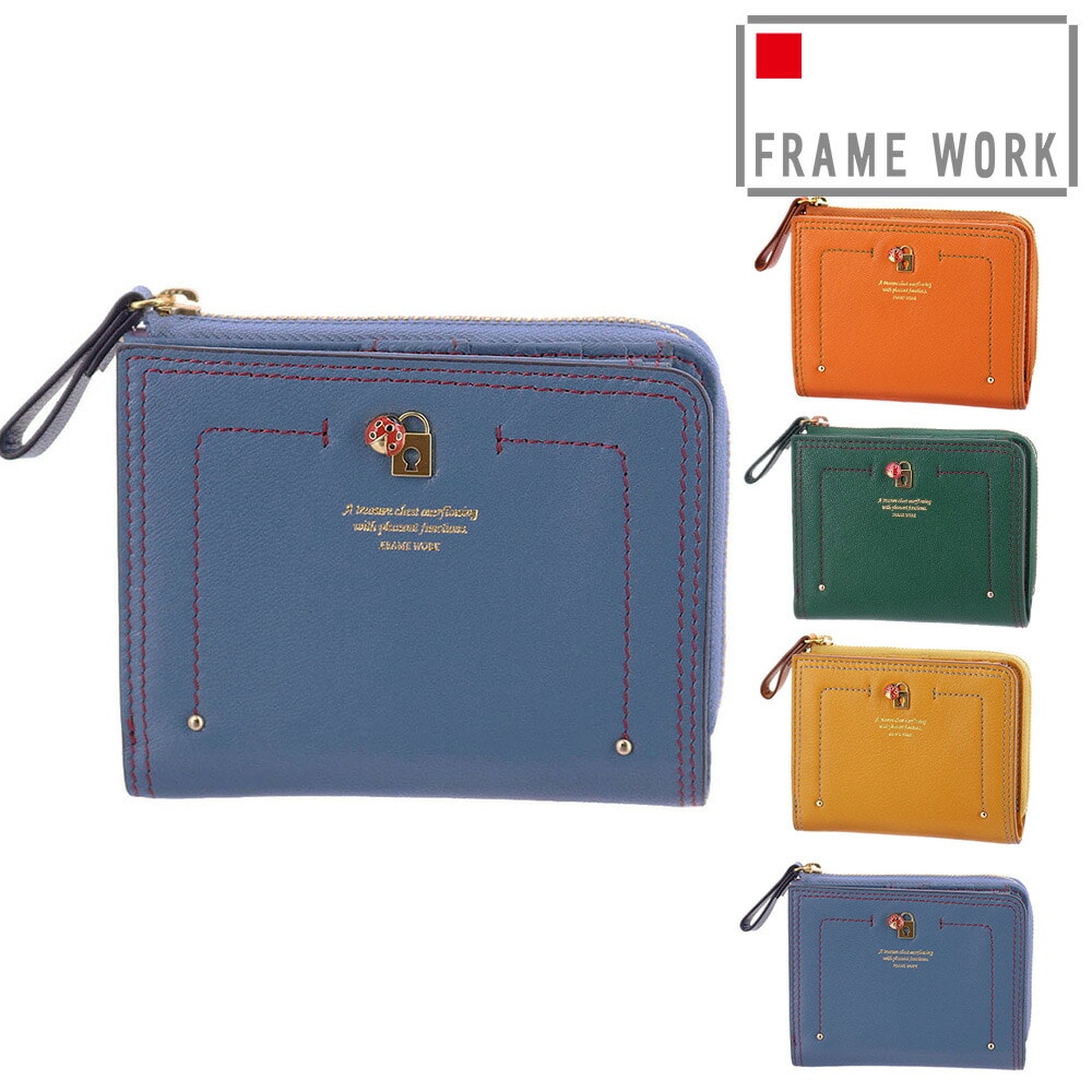 フレームワーク FRAME WORK ソナ 二つ折り財布 44711 4.ブルー -65x65レディース