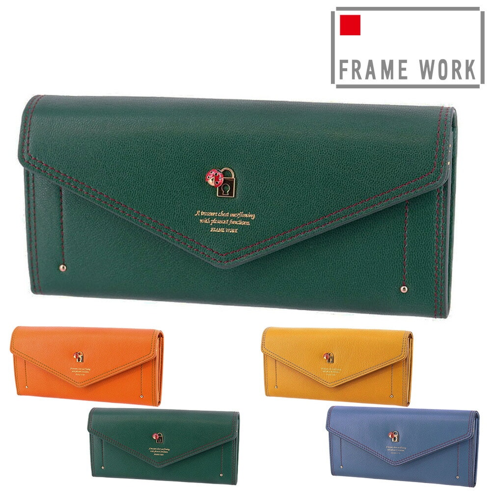 フレームワーク FRAME WORK ソナ 被せ長財布 44712 2.グリーン -50x50レディース