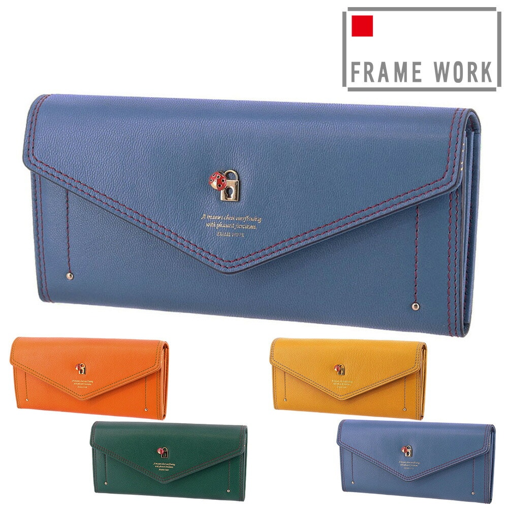 フレームワーク FRAME WORK ソナ 被せ長財布 44712 4.ブルー -65x65レディース