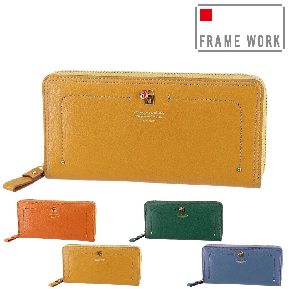 フレームワーク FRAME WORK ソナ ラウンドファスナー長財布 44713 3.マスタード -53x53レディース