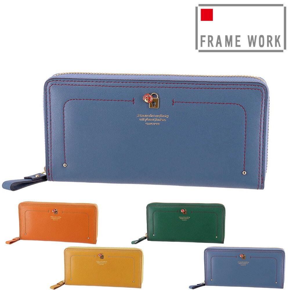 フレームワーク FRAME WORK ソナ ラウンドファスナー長財布 44713 4.ブルー -65x65レディース