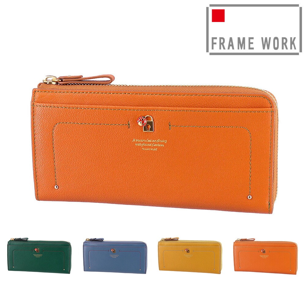 フレームワーク FRAME WORK ソナ L字ファスナー長財布 44714 1.オレンジ -34x34レディース