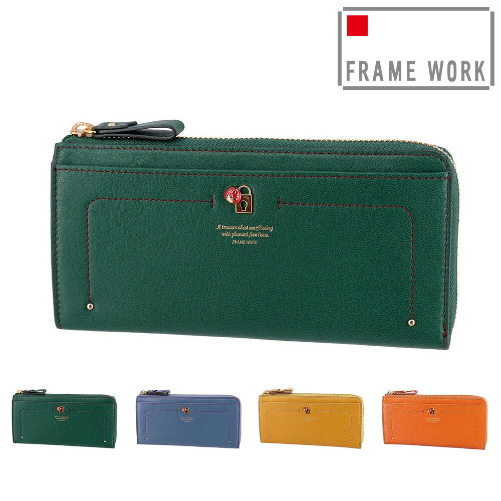 フレームワーク FRAME WORK ソナ L字ファスナー長財布 44714 2.グリーン -50x50レディース