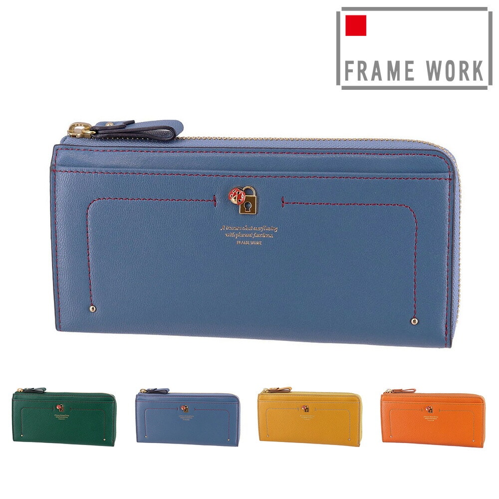 フレームワーク FRAME WORK ソナ L字ファスナー長財布 44714 4.ブルー -65x65レディース